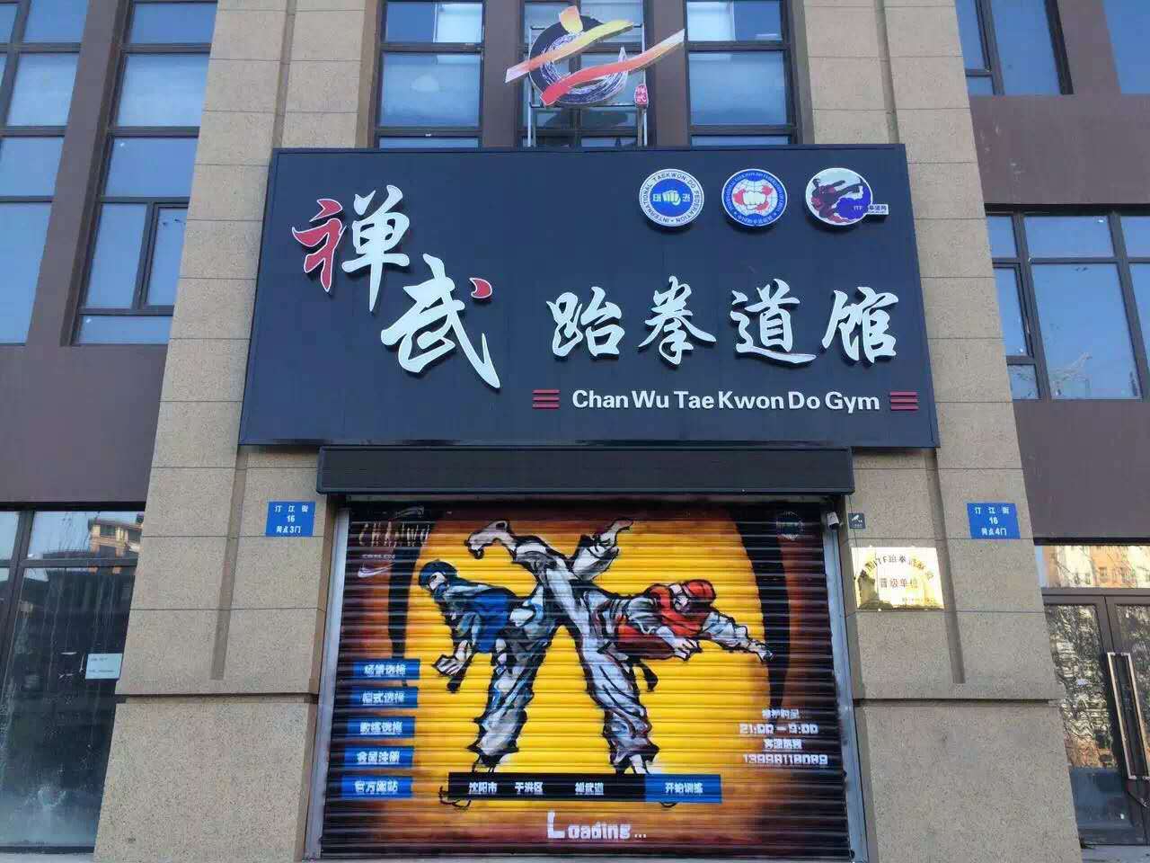 道书法设计图__PSD分层素材_PSD分层素材_设计图库_昵图网nipic.com