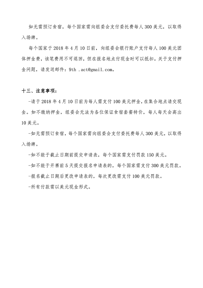 6 拷贝.jpg