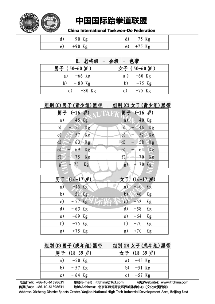 “第六届南亚-7.jpg