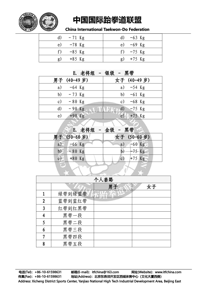 “第六届南亚-8.jpg