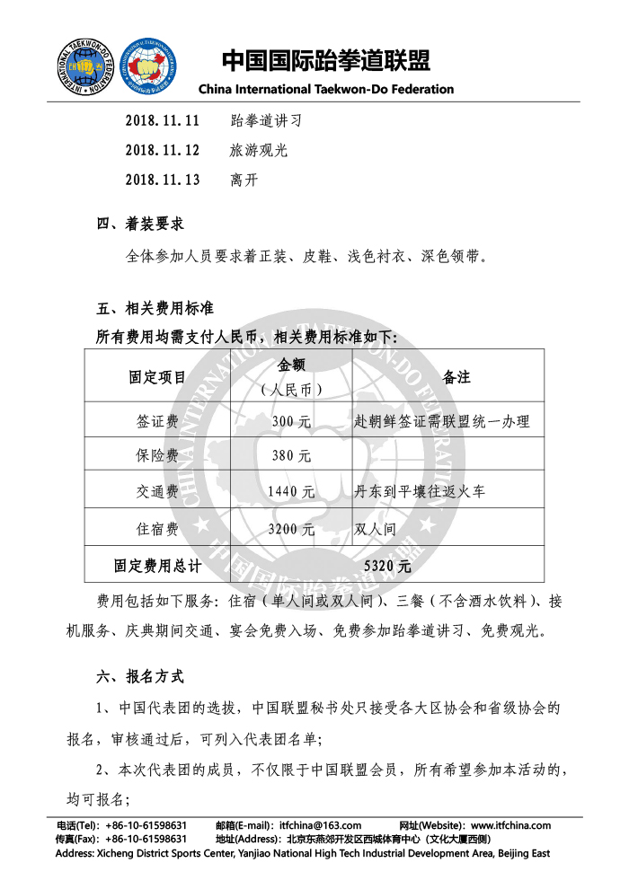 20180531-2.jpg